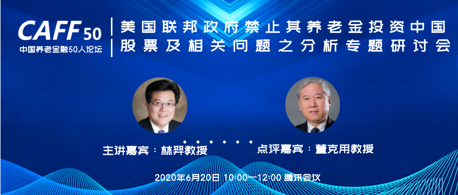 1592656876574315.png 蓝色大气战略新品发布会宣传_20200619091946_0.png