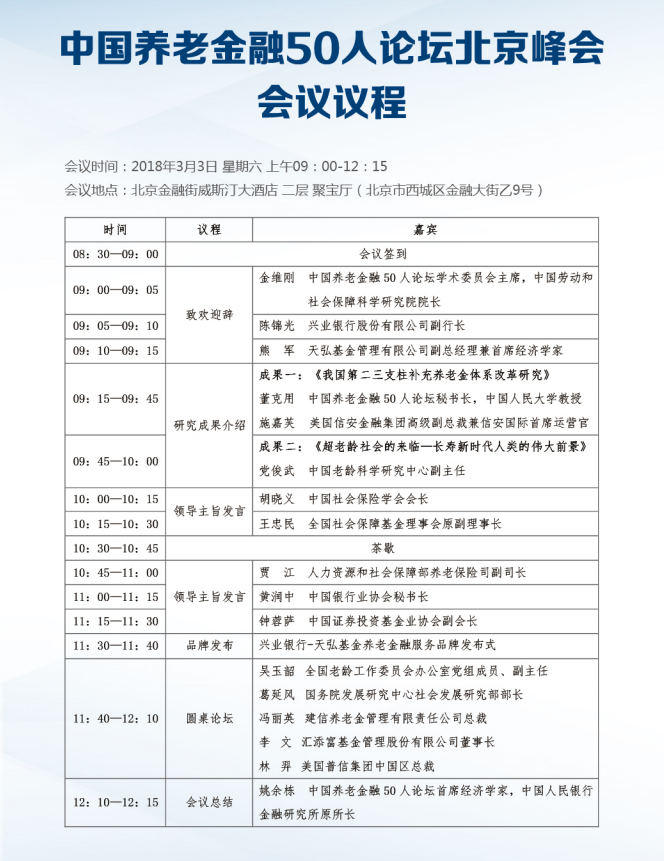 1519976528429615.png 微信截图_20180302154150.png