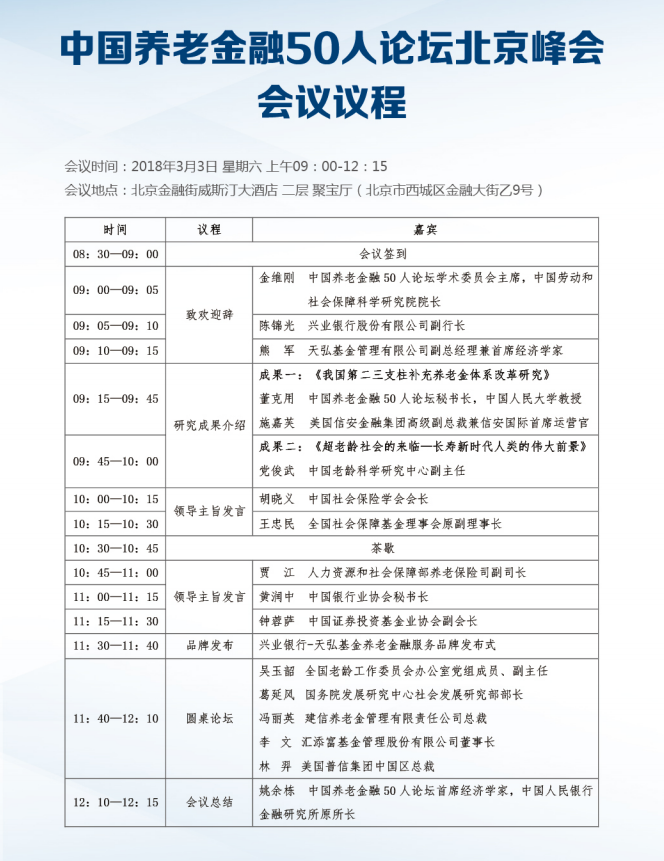 微信截图_20180302154150.png