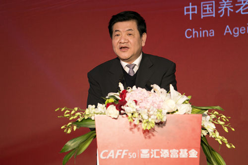 1512970651767893.jpg 党俊武2-养老50人论坛171209_副本.jpg