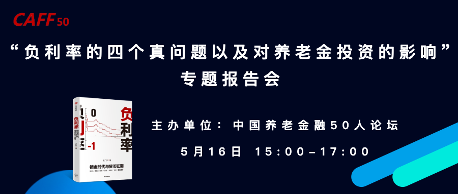 1589769836966650.png 黑色简约全国企业家活动日_20200518093001_0.png