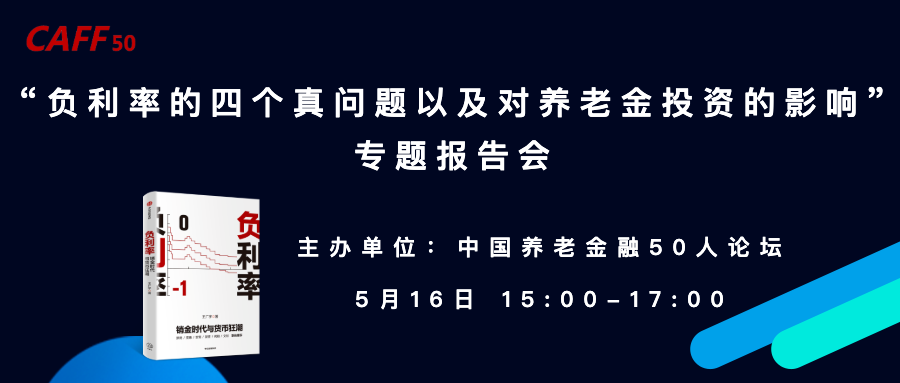 黑色简约全国企业家活动日_20200518093001_0.png