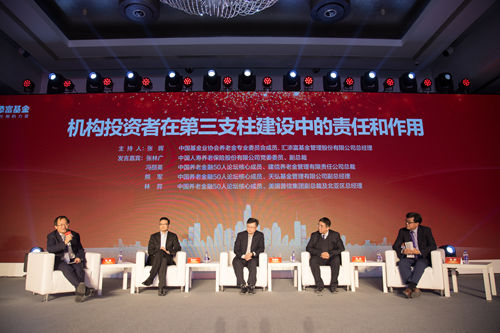 1512970757179828.jpg 圆桌论坛-全景1_副本.jpg