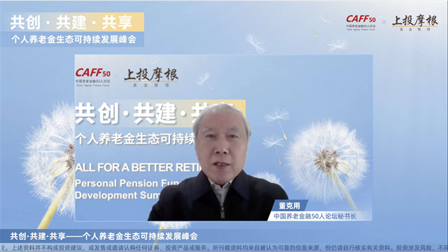 1672104801829140.jpg 董克用.jpg