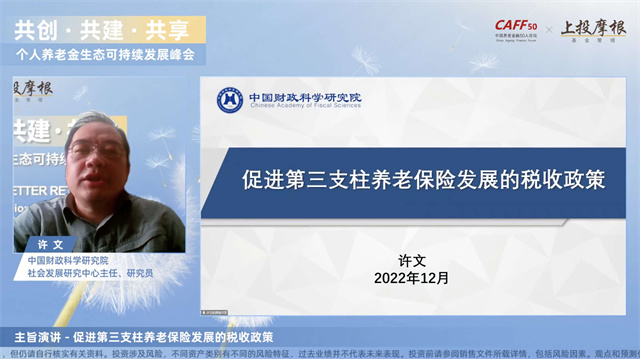 1672104838692258.jpg 许文.jpg